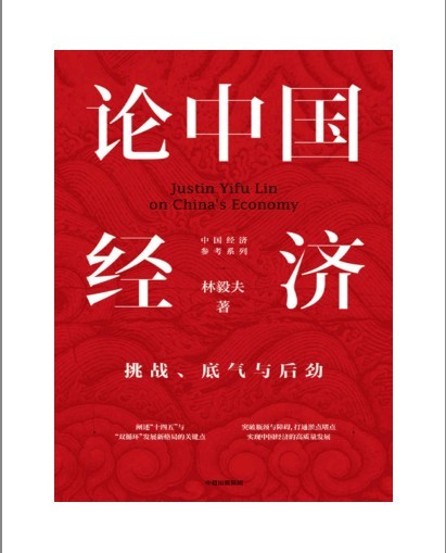 图片[7]-《超级镇店之宝-中信重磅新书合集》套装10册 镇店之宝 本本值得一读[pdf]-影音屋