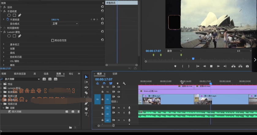 图片[7]-《剪辑思维训练营》南门录像厅 很棒的剪辑教程 不容错过[mp4]-影音屋