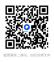 图片[4]-[黄夫人高中物理讲义][MP4+PDF][34GB]-影音屋