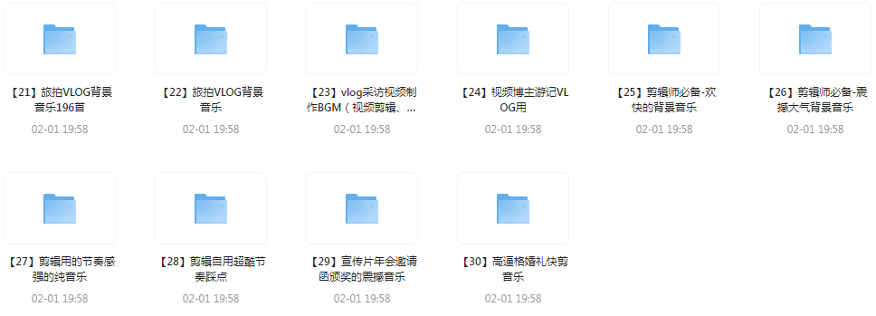 图片[3]-《视频剪辑BGM素材包合集》素材资源大全[mp3]-影音屋