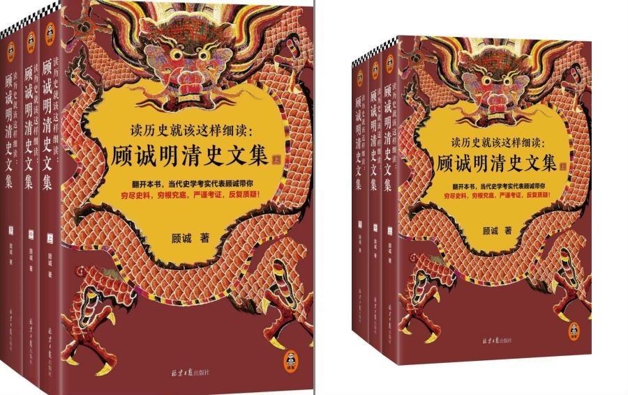 《读历史就该这样细读》带你走进历史长河 历史细节[pdf.epub]-影音屋