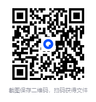 图片[2]-《被孤立的勇气》 2025-08月磨铁最新图书[mobi]-影音屋