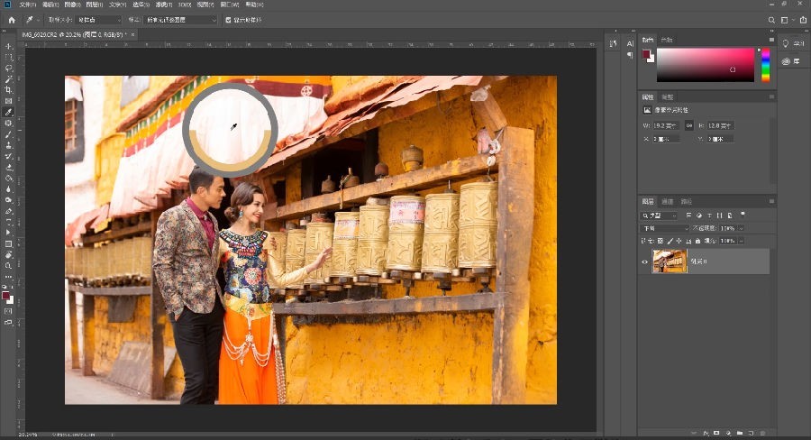图片[7]-《PS教程初 中 高》对应不同程度的学习 平面设计必备技能[mp4]-影音屋