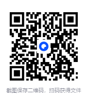 图片[2]-《写给内向者的自我提升书》[套装共4册] [PDF]-影音屋