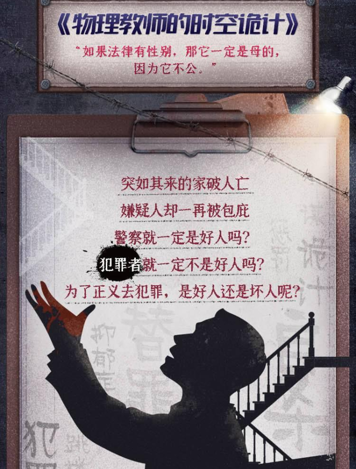 图片[5]-《紫金陈：高智商犯罪》有声小说+pdf 天涯论坛两千万读者疯狂力捧[pdf.mp3]-影音屋
