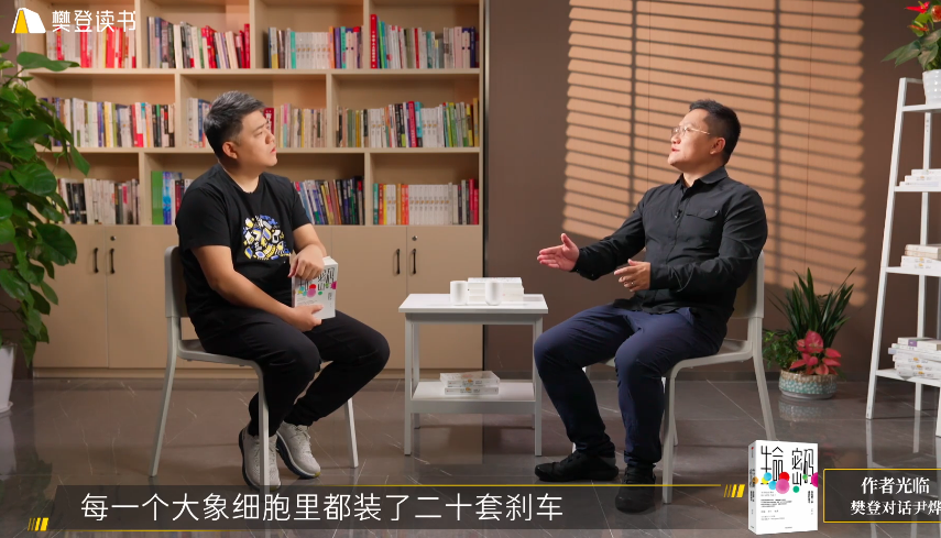 图片[4]-《生命密码》你的第一本基因科普书[pdf.mp4]-影音屋
