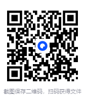 图片[2]-《虎部队》国民党抗日王牌七十四军[pdf]-影音屋