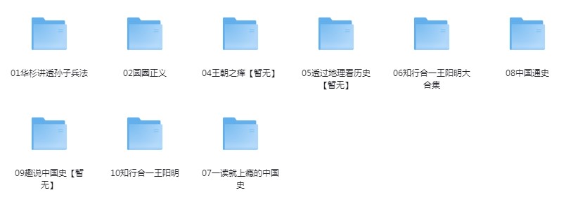 图片[6]-《当当网2023好书榜》70本 本本值得一读[pdf]-影音屋