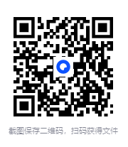 图片[2]-《樊登漫画孔子》漫画故事展现孔子一生[PDF]-影音屋