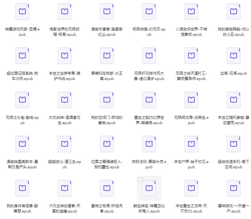 图片[5]-《科幻灵异类小说合集》几百本小说[txt.epub]-影音屋