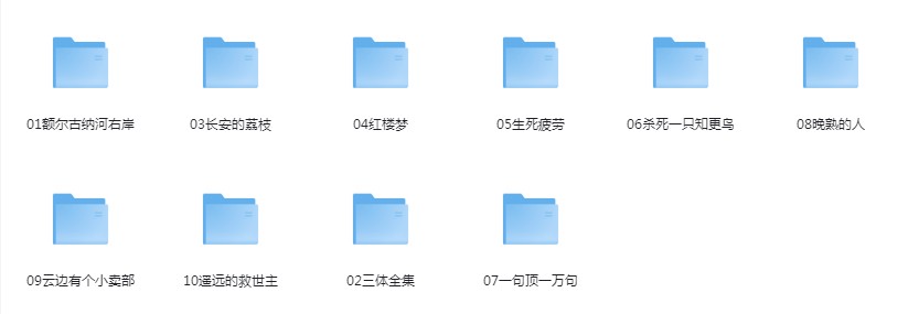 图片[2]-《当当网2023好书榜》70本 本本值得一读[pdf]-影音屋