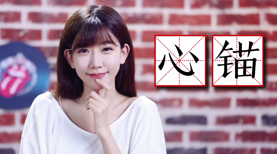 图片[4]-《撩妹全套 一套成神》这样调情 妹子主动倒追你[mp4]-影音屋