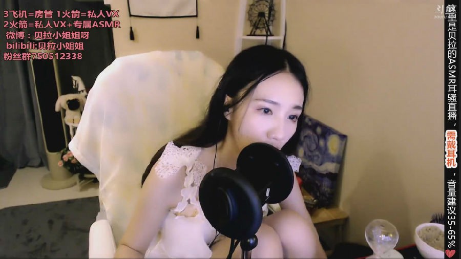 《(ASMR)贝拉小姐姐助眠影音V1+10》[MP4 6.56G 8H]-影音屋