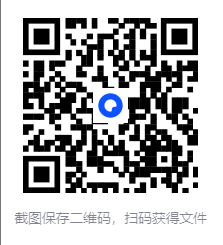 图片[2]-《2025中小学全套电子教材合集》[PDF]-影音屋