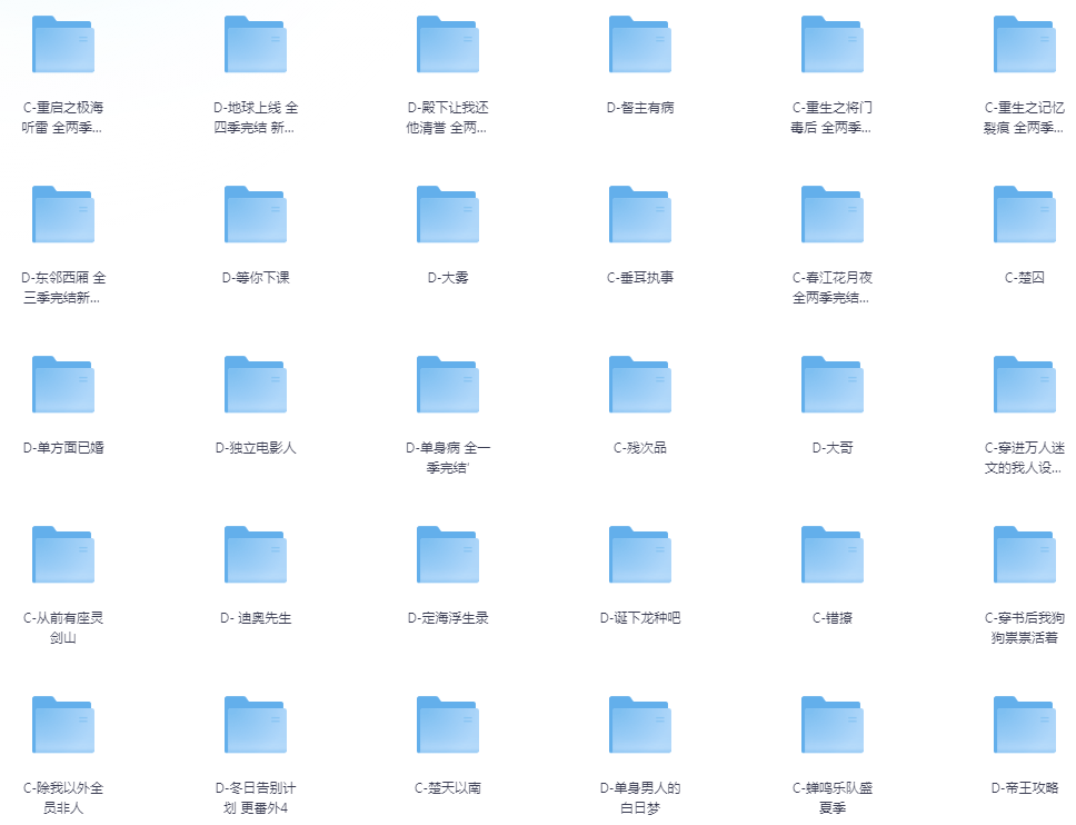 图片[2]-《网文小说完结广播剧七百多部》有声小说[mp3]-影音屋