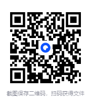 图片[2]-《名师总结》2025年秋初中全科知识笔记 [PDF]-影音屋