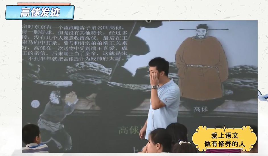 图片[5]-《窦神大语文 幼儿园-高中全集 豆伴匠语文》L0—L12视频课 重磅资源[mp4]-影音屋