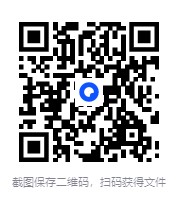 图片[2]-《麦肯锡笔记思考法》轻松解决一切问题[epub]-影音屋