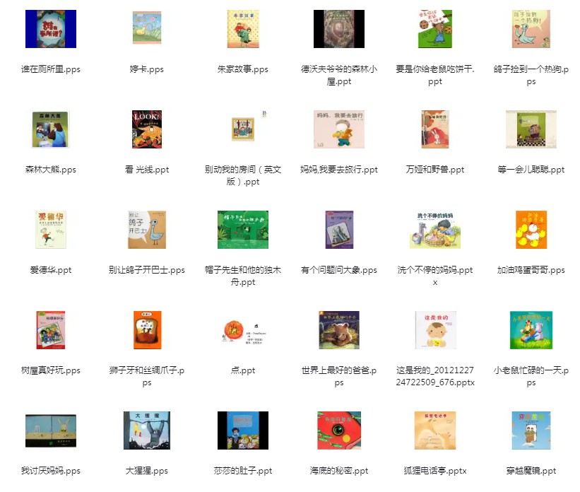 图片[2]-《幼儿园儿童绘本画册620本+教学视频》拿起就放不下[ppt/mp4]-影音屋