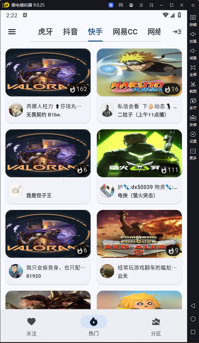 图片[2]-纯粹直播 Pure Live-v2.0.0-开源版[聚合直播]-影音屋