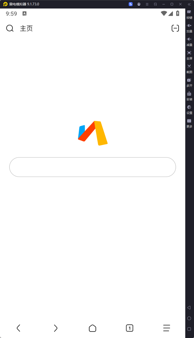 Via Browser Via浏览器-v6.8.0[非常干净整洁的浏览器 支持去广告]-影音屋