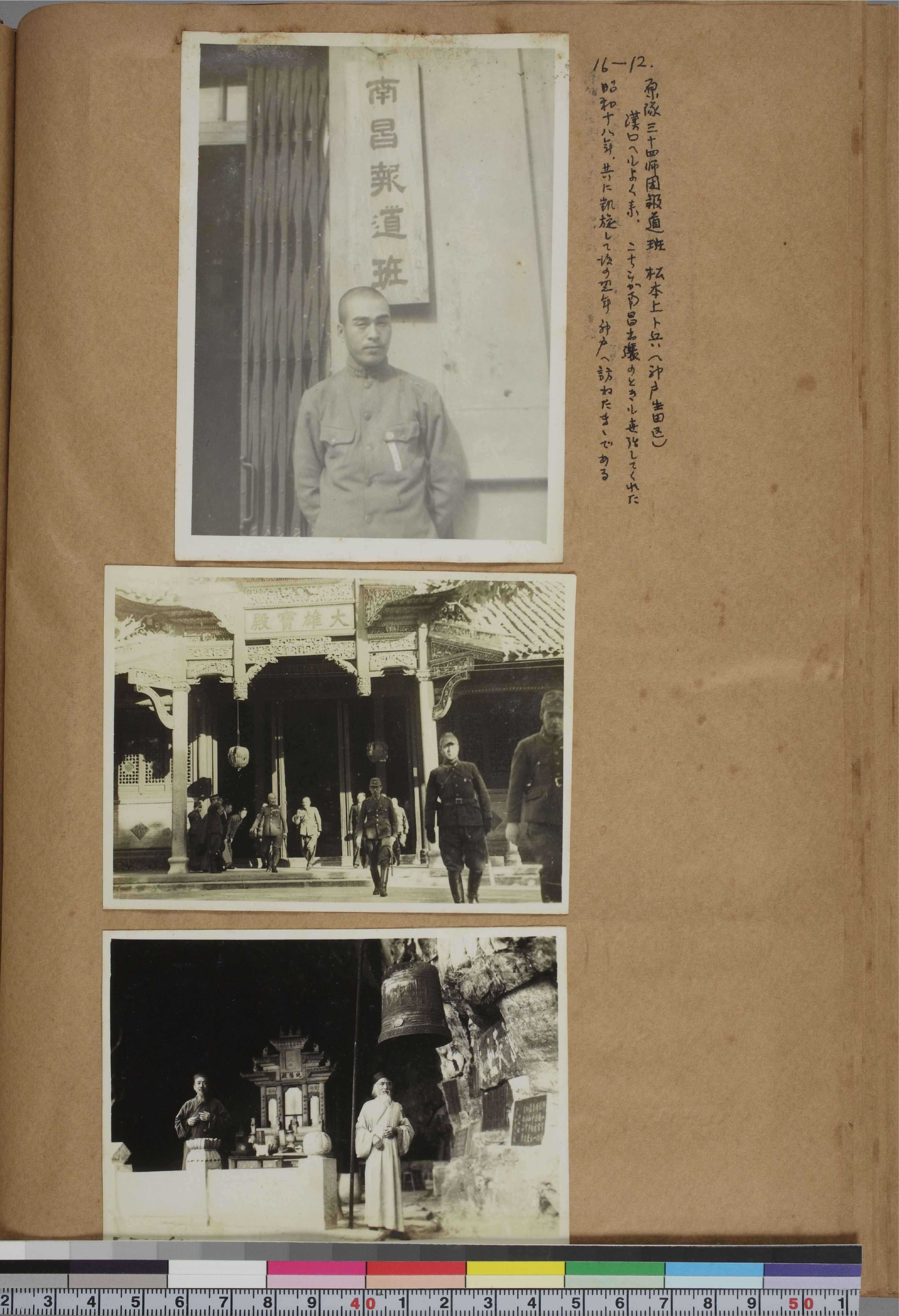 1938-1942年抗日战争时期黑白老照片[384P-1.1G]-影音屋