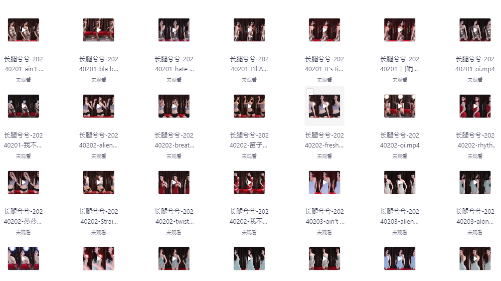 网红美女主播舞蹈视频大合集[199G]-影音屋