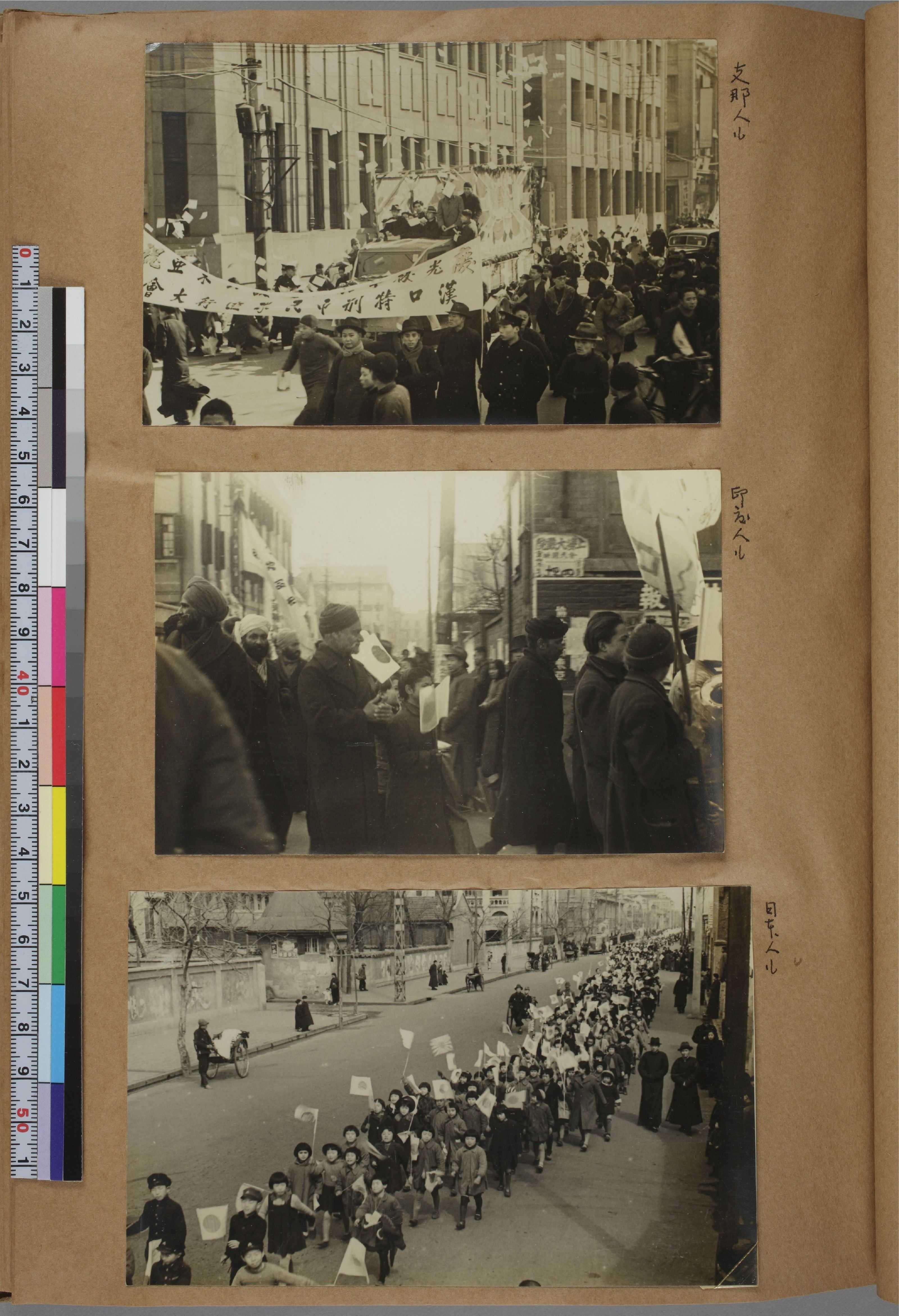 图片[2]-1938-1942年抗日战争时期黑白老照片[384P-1.1G]-影音屋