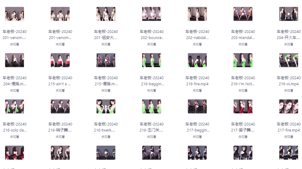 图片[2]-网红美女主播舞蹈视频大合集[199G]-影音屋