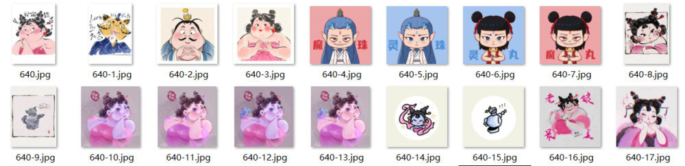 哪吒2 / 哪吒之魔童闹海 高清头像[24P / 2.8M]-影音屋