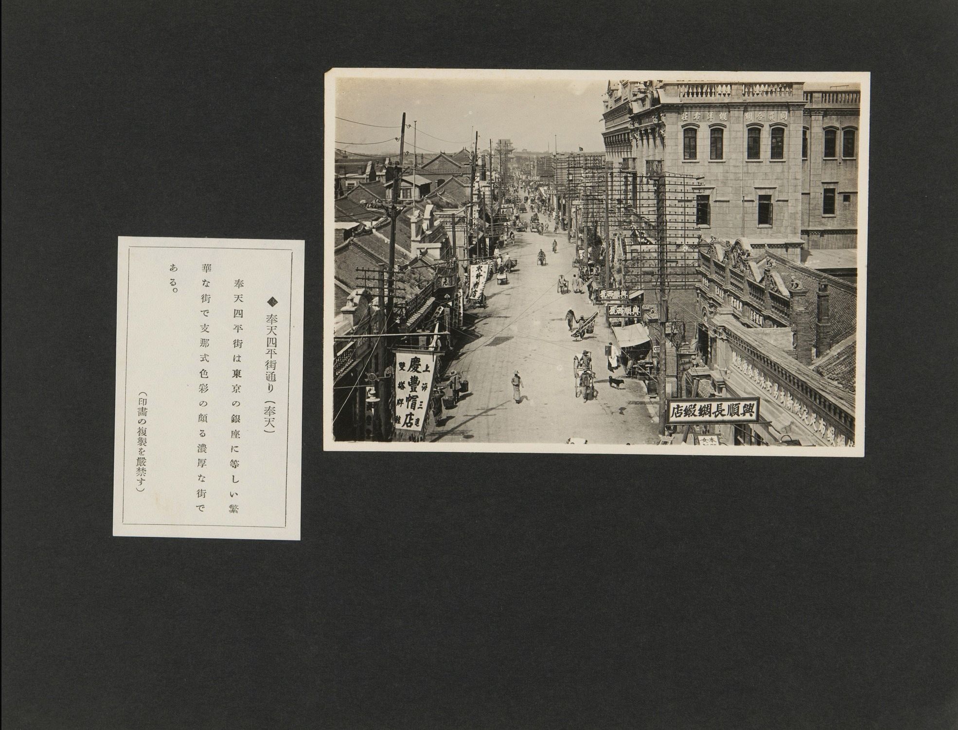 图片[2]-1924-1944年北京上海香港等地自然历史文化老照片[2431P-970M]-影音屋