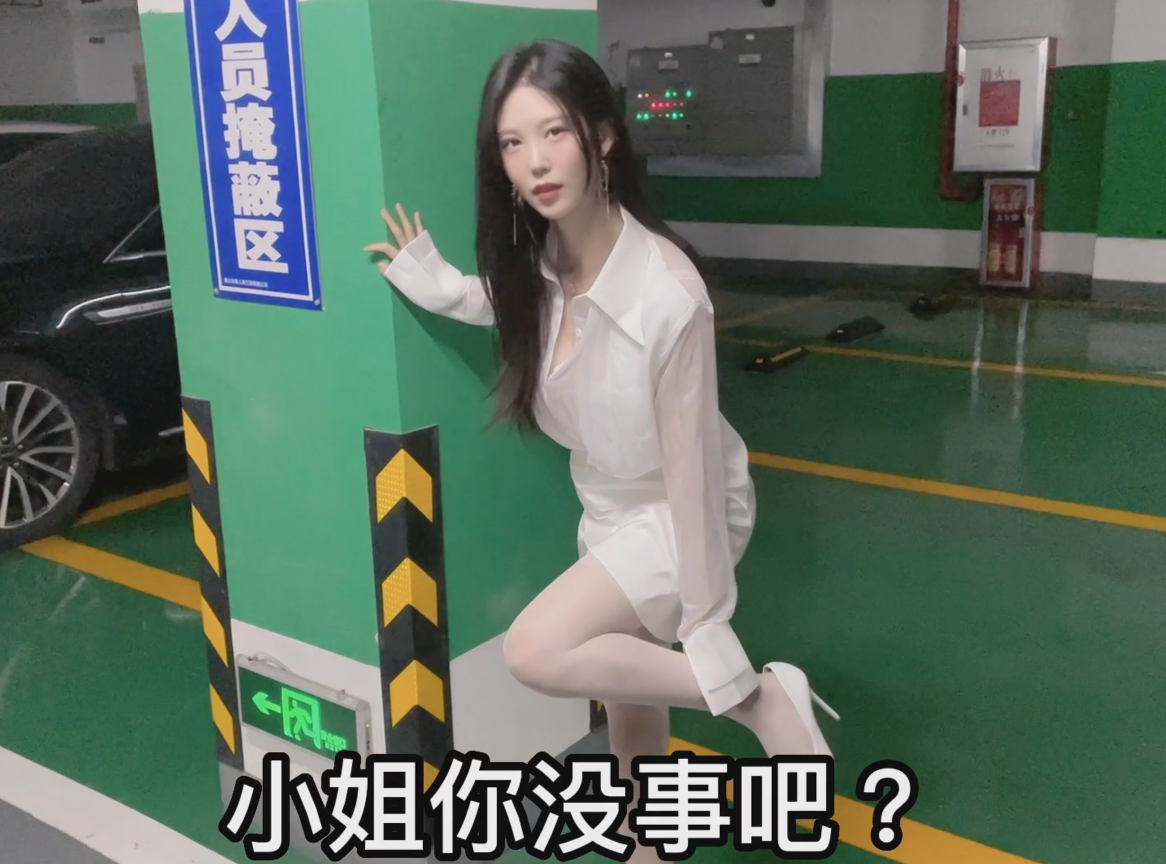 图片[3]-利世剧情视频 拜金女遇土豪[4V-42P-700M]-影音屋