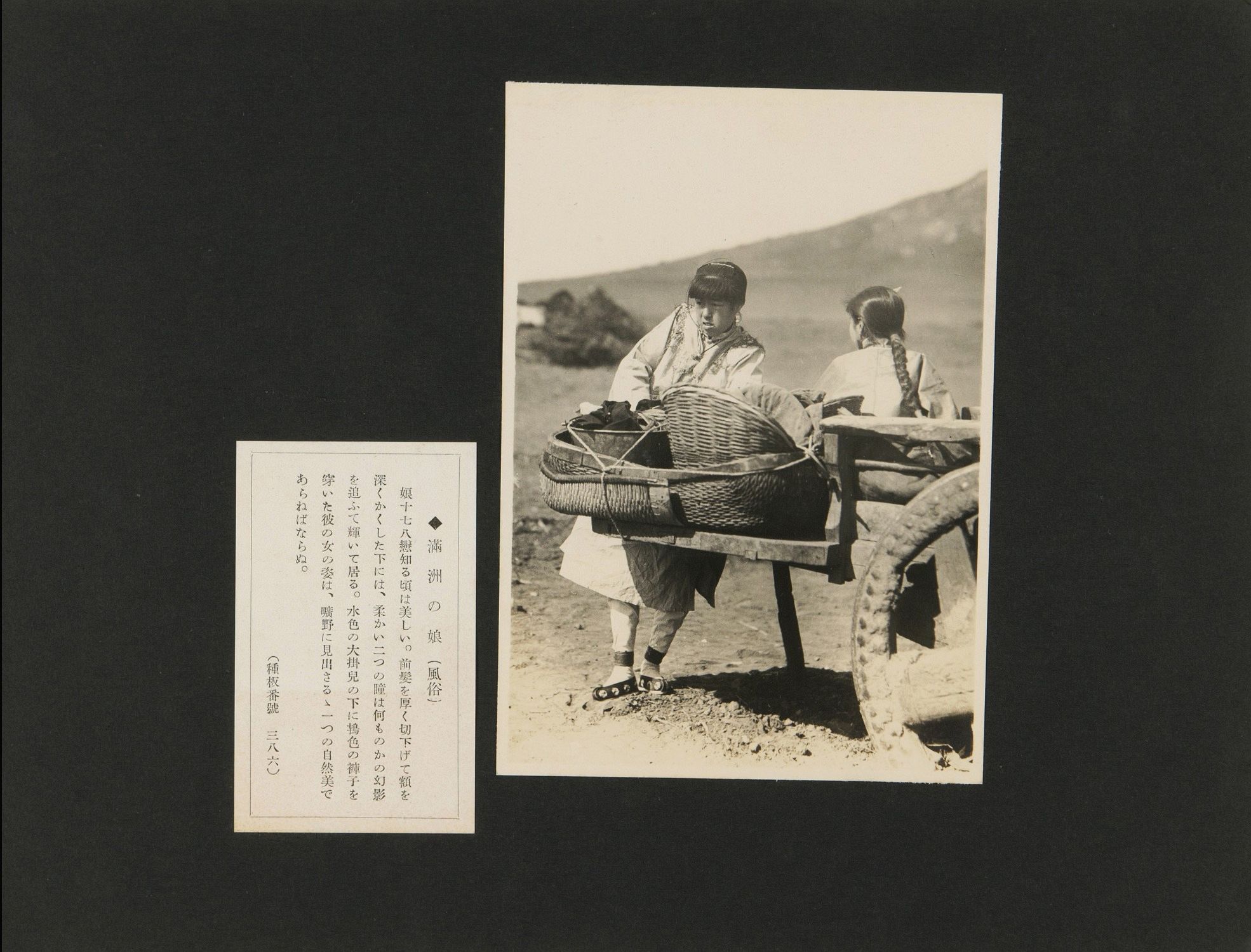 1924-1944年北京上海香港等地自然历史文化老照片[2431P-970M]-影音屋