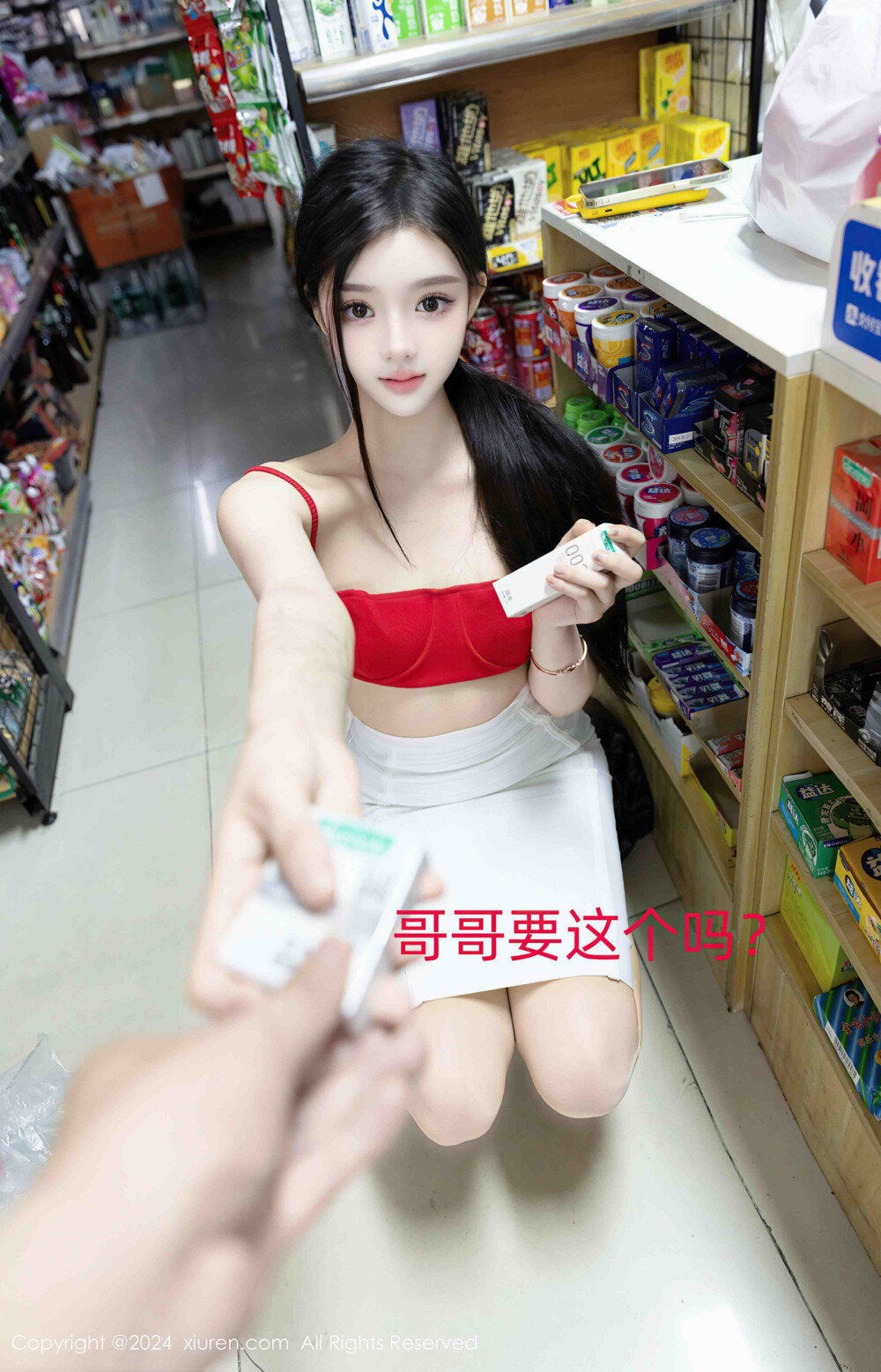 图片[2]-龙雪儿 亲自给哥哥挑选雨衣[51+1P／456MB]-影音屋