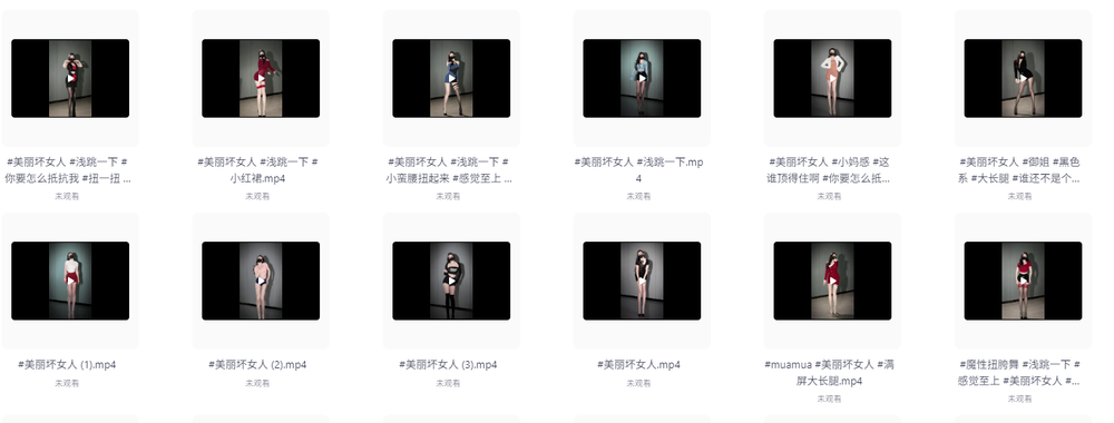 性感美女米娅小视频合集[0.7G]-影音屋