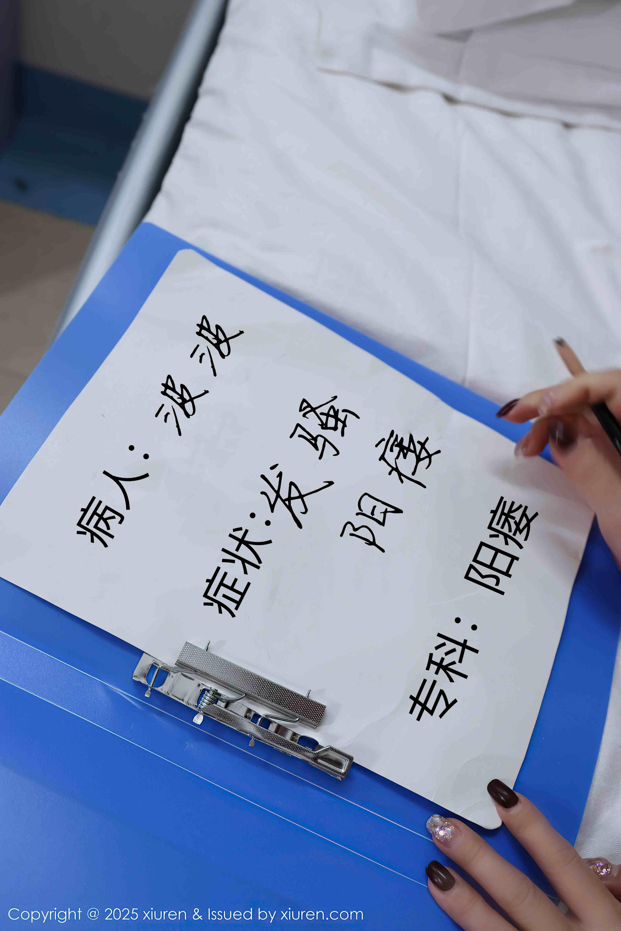 小薯条nienie 剧情 男科护士[80+1P／829MB]-影音屋