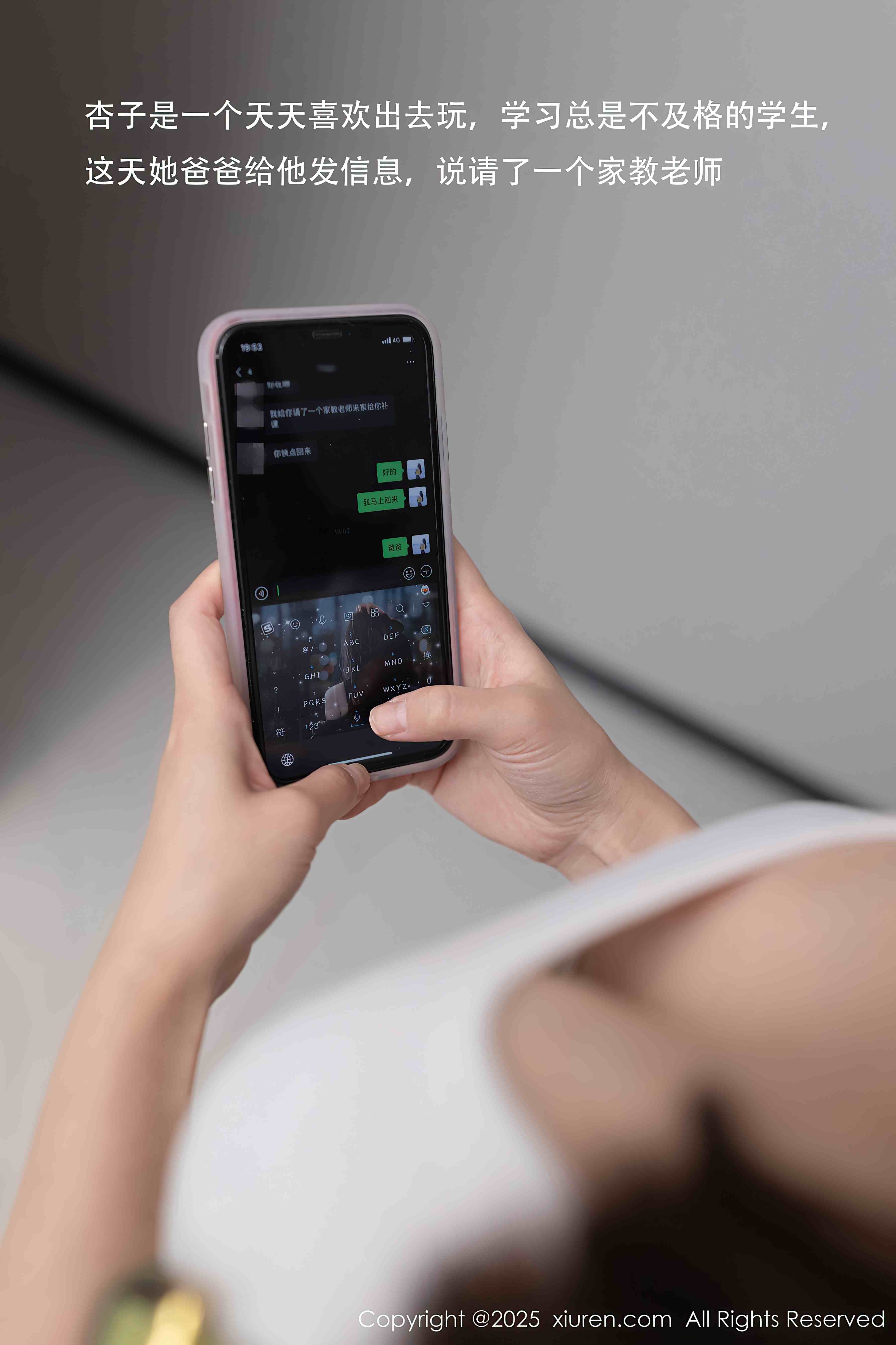 杏子Yada 勾引家教[78+1P／690MB]-影音屋