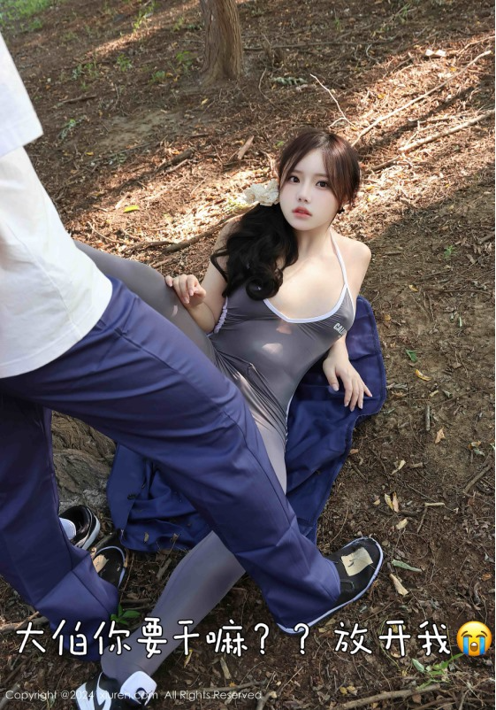 图片[4]-小薯条nienie 户外 强攻[92+1P／1.22GB]-影音屋