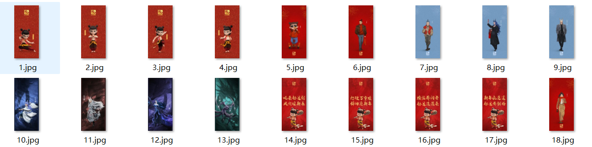 哪吒2 / 哪吒之魔童闹海 高清手机壁纸[19P / 70M]-影音屋