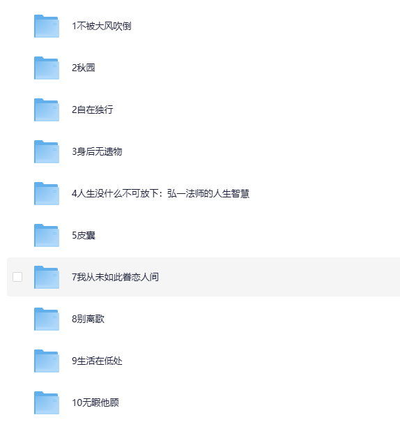《前行书单》（10本书让我们重新思考何为“值得过的一生”！）[EPUB]-影音屋