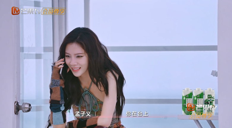 图片[3]-[乘风破浪的姐姐 第六季][更至3.23期][WEB-MP4/1G][国语中字][1080P][夸克下载]-影音屋