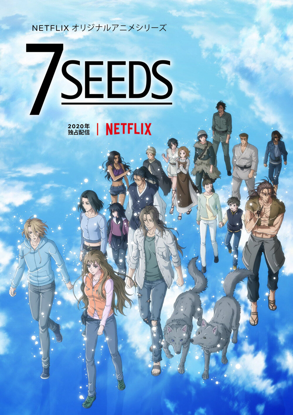 [BT下载][7SEEDS 幻海奇情][全24集][日语繁簡英日字][MKV][1080P][打包]-影音屋