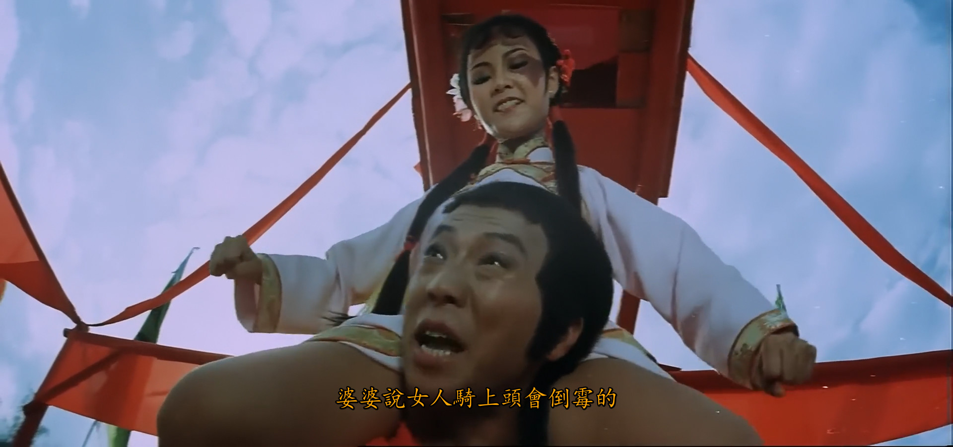 图片[13]-[BT下载][天师撞邪 Miracle Fighters 2][WEB-MKV/1.59GB][国语/中文字幕][1080P][流媒体][老掉牙]-影音屋