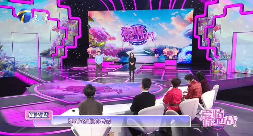 图片[5]-[爱情保卫战][第39期 丧偶式婚姻如何挽救？要互相提供情绪价值][WEB-MP4/12G][国语中字][1080P][迅雷下载]-影音屋