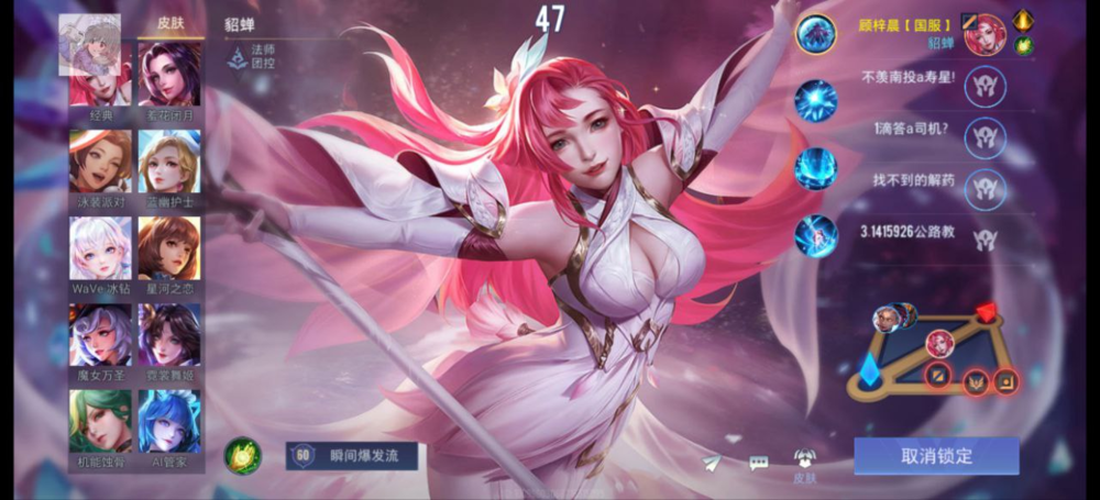 Arena of Valor 传说对决-v1.57.2.1-体验服最新直装修改版[王者荣耀但是国际服运营版]-影音屋