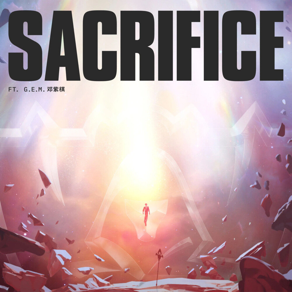G.E.M. 邓紫棋 《Sacrifice (争)》2025英雄联盟全球总决赛主题曲 [ALAC][61M]-影音屋