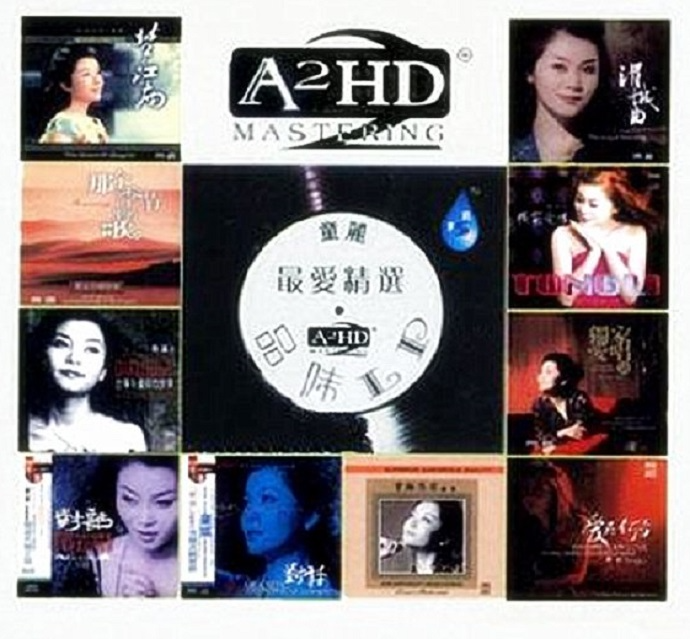 童丽《品味LP最爱精选A2HD》[WAV+CUE][1.1G]-影音屋