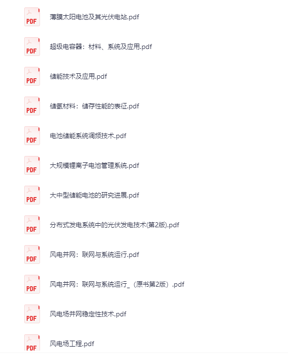 图片[2]-机械工业出版社图书合集 [PDF][78.1GB]-影音屋