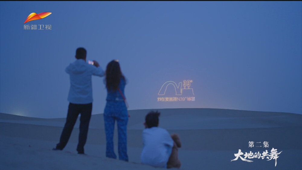 图片[3]-[百度/夸克][新疆卫视 新疆大地 全5集 电视源码 20250930][1080I/TS][17.41G]-影音屋