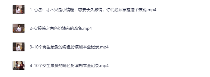 图片[2]-两性情趣 熙默爱经：前戏盛宴课[MP4]-影音屋
